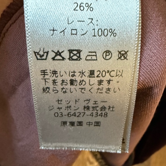 ZADIG & VOLTAIRE Risty Velvet Slip Dress Lace Silk Whimsigoth Fairy Grunge XS - Picture 6 of 7